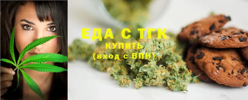 Canna-Cookies марихуана  Электроугли 