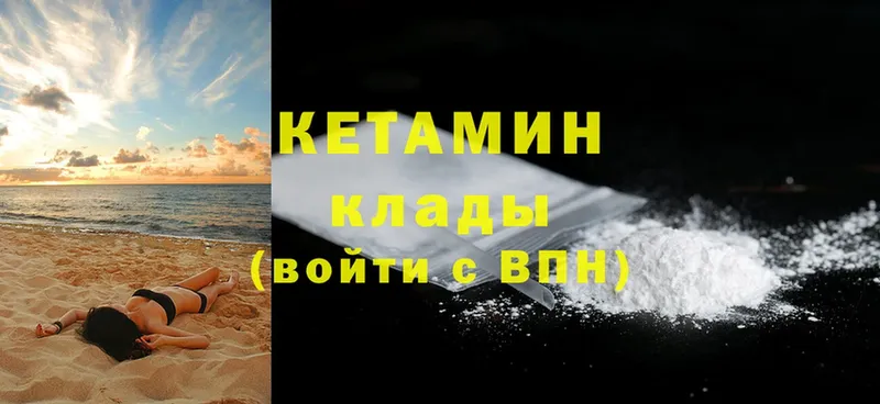 darknet наркотические препараты  Электроугли  Кетамин ketamine 