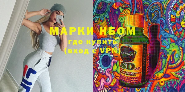 spice Бронницы