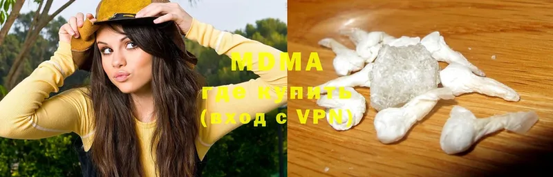 MDMA crystal  Электроугли 